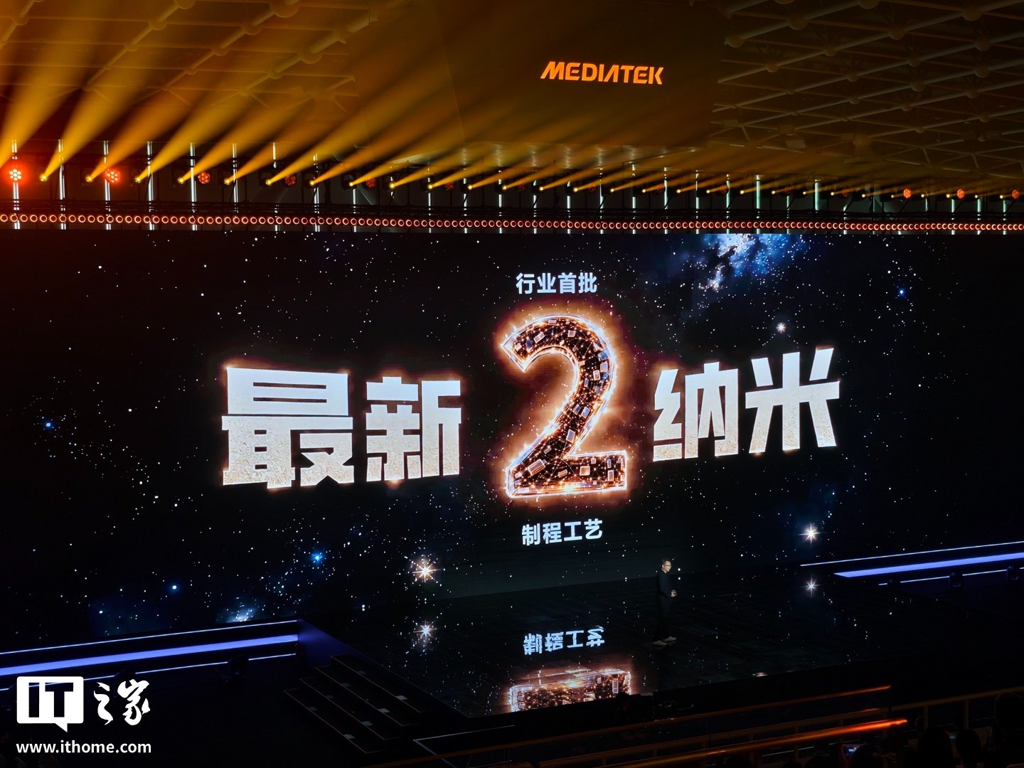MediaTek lança o Dimensity 9600 Pro, primeiro chip em 2 nm
